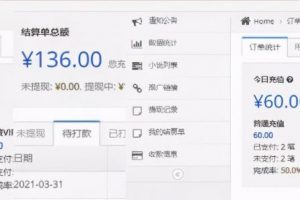 小說變現(xiàn)副業(yè)項(xiàng)目：老項(xiàng)目新玩法，視頻被動(dòng)引流躺賺模式，一天收入一二百