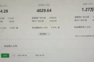 獵人聯盟·中視頻擼金計劃，多平臺，可批量，單號可日擼?500+