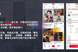 麥子互娛短視頻帶貨·0基礎(chǔ)做好物分享賬號，無需出鏡無需貨源無需拍攝