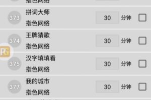 單窗口日15-20,最新PG助手小游戲掛機薅羊毛項目!