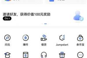 外面近幾天賣888最新鏈游四神《fourgodsonwemix》號稱單機日入300+詳細玩法