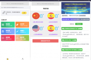 搭建微信去水印小程序 帶流量主【源碼+搭建教程】