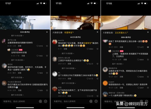 抖音漲粉絲1元1000個活粉漲一萬抖音粉絲多少錢插圖4 抖音漲粉絲1元1000個活粉漲一萬抖音粉絲多少錢插圖4