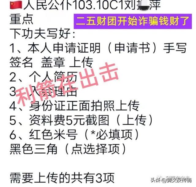 智天金融股權(quán)最新消息今天智天金融股權(quán)最新消息今天2022年插圖 智天金融股權(quán)最新消息今天智天金融股權(quán)最新消息今天2022年插圖