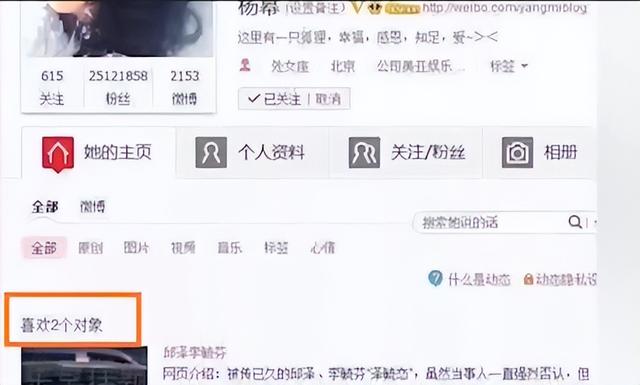 楊冪和唐嫣之間發生了什么楊冪和唐嫣之間發生了什么事插圖1 楊冪和唐嫣之間發生了什么楊冪和唐嫣之間發生了什么事插圖1