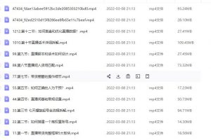 (君朋電商)抖音直播帶貨7天螺旋起號，抖音直播帶貨運營全攻略