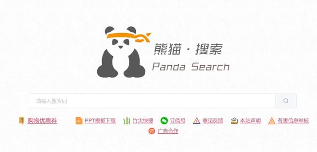 小說下載網(wǎng)站小說下載網(wǎng)站哪個好插圖1 小說下載網(wǎng)站小說下載網(wǎng)站哪個好插圖1