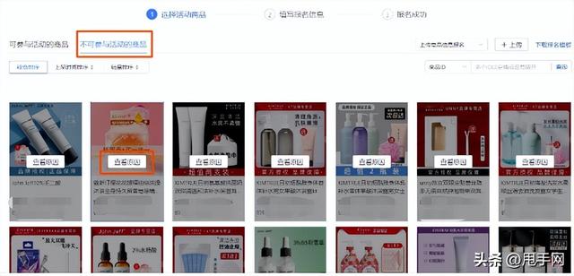 拼多多黑號怎么能恢復正常拼多多黑號怎么能恢復正常呢蘋果手機插圖 拼多多黑號怎么能恢復正常拼多多黑號怎么能恢復正常呢蘋果手機插圖