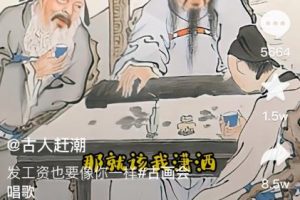 抖音古畫會唱歌項目，創意視頻月收入四位數，新手即可操作！【教程 素材 軟件】
