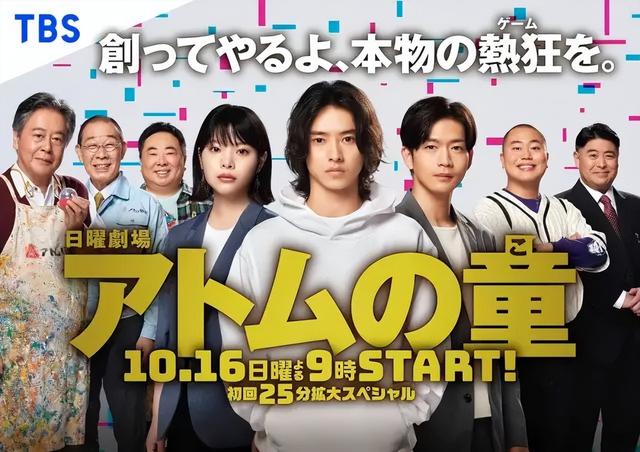 日劇排行榜日劇排行榜前十豆瓣2019插圖1 日劇排行榜日劇排行榜前十豆瓣2019插圖1