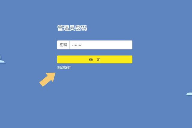 192.168.0.1默認網關怎么填1921682231的默認網關插圖3