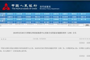 浮動(dòng)利率被銀行坑了改浮動(dòng)利率后悔了