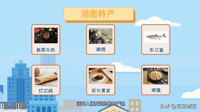 湖南特產湖南特產有哪些土特產零食插圖2 湖南特產湖南特產有哪些土特產零食插圖2