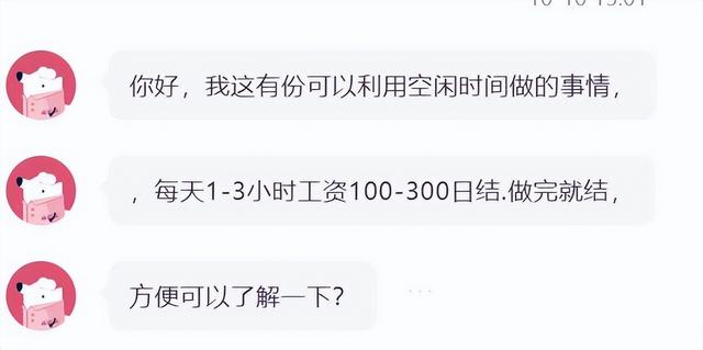 在線兼職一單一結(jié)在線兼職一單一結(jié)廣告插圖1 在線兼職一單一結(jié)在線兼職一單一結(jié)廣告插圖1