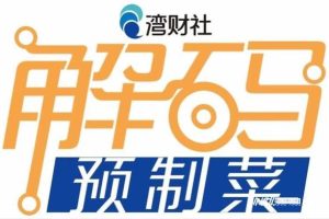 2020年適合做什么餐飲2020年適合做什么餐飲行業(yè)賺錢