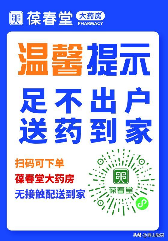 網(wǎng)_上藥店網(wǎng)上藥店哪個(gè)最好最正規(guī)最便宜插圖1 網(wǎng)_上藥店網(wǎng)上藥店哪個(gè)最好最正規(guī)最便宜插圖1