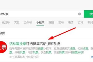 微信投票十元一千正規平臺微信投票十元一千正規平臺有哪些呢
