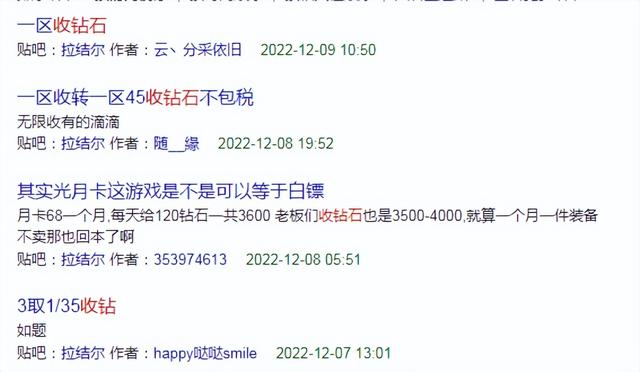 真正良心的賺錢游戲最良心的賺錢游戲軟件插圖5 真正良心的賺錢游戲最良心的賺錢游戲軟件插圖5