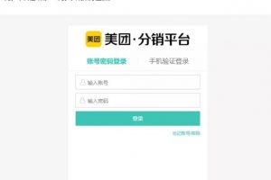 外賣淘客CPS項目實操，如何快速啟動項目、積累粉絲、傭金過萬？【付費文章】