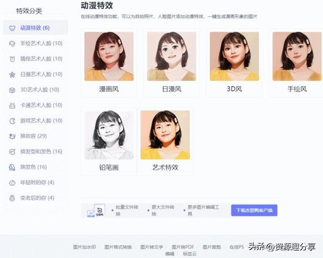 任務懸賞平臺發布任務懸賞平臺蘋果插圖1 任務懸賞平臺發布任務懸賞平臺蘋果插圖1