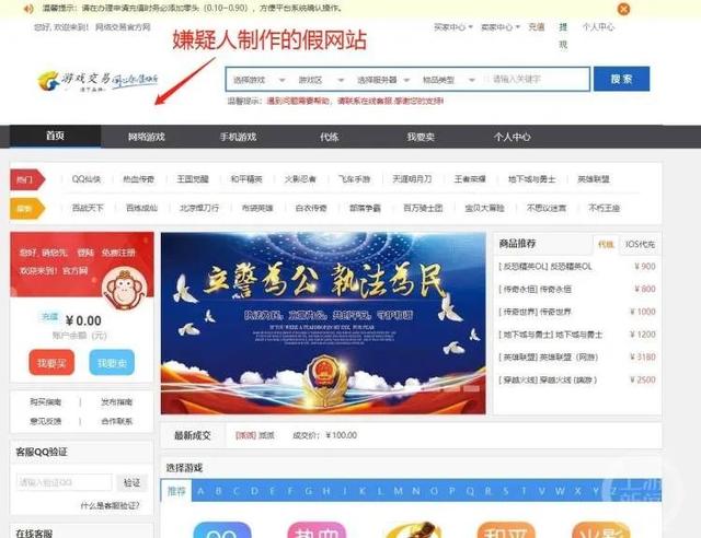 暢易閣100塊買了12萬號暢易閣100塊買了12萬號是真的嗎嗎插圖