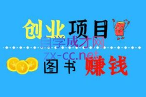 多漁日記·圖書項目，價值299元