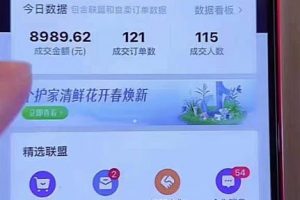 小瑞?百瑞?貨-好物分享課，直?起播?號，好物拍攝的?用套?方法
