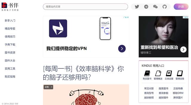 小說下載網(wǎng)站小說下載網(wǎng)站哪個好插圖4 小說下載網(wǎng)站小說下載網(wǎng)站哪個好插圖4