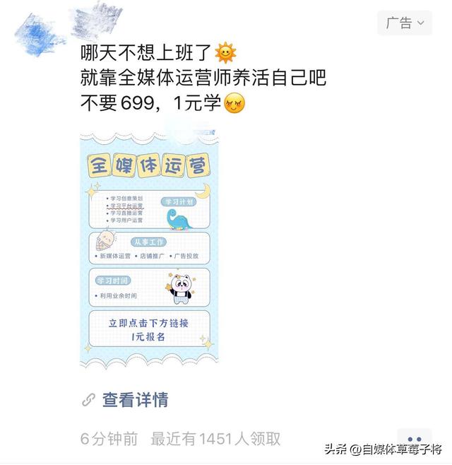 不正規的賺錢路子網上掙大錢的路子插圖1 不正規的賺錢路子網上掙大錢的路子插圖1