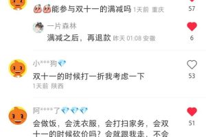 淘寶系統(tǒng)原始頭像圖片