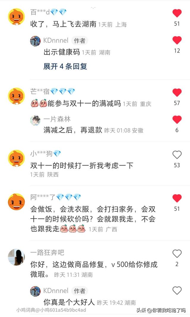 淘寶系統(tǒng)原始頭像圖片插圖 淘寶系統(tǒng)原始頭像圖片插圖