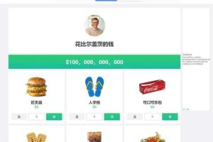 網頁游戲平臺騰訊游戲網站平臺