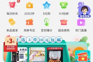 智天金融股權最新消息今天智天金融2021年最新消息