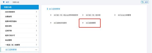 報(bào)關(guān)單號(hào)在哪里看快遞報(bào)關(guān)單號(hào)在哪里看啊插圖2