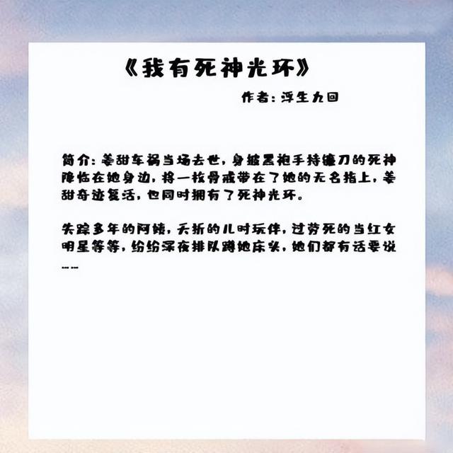 言情小說推薦言情小說推薦文筆好高質(zhì)量完結(jié)插圖 言情小說推薦言情小說推薦文筆好高質(zhì)量完結(jié)插圖