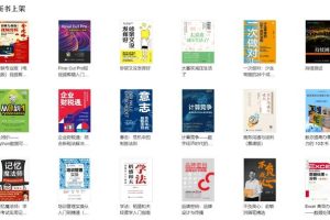 小說下載網(wǎng)站小說下載網(wǎng)站哪個(gè)好