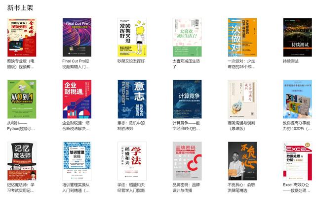 小說下載網(wǎng)站小說下載網(wǎng)站哪個好插圖 小說下載網(wǎng)站小說下載網(wǎng)站哪個好插圖