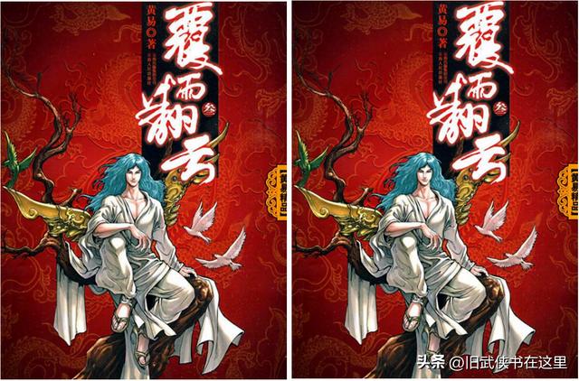 日月當空日月當空怎么讀插圖3 日月當空日月當空怎么讀插圖3