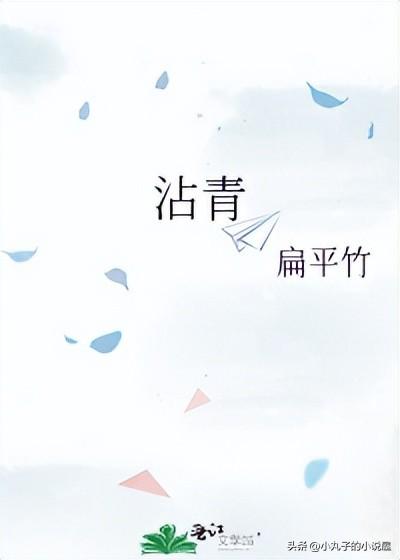 偽娘小說插圖 偽娘小說插圖