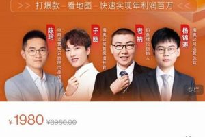 牛氣學堂可復制的天貓運營爆款打造課，系統實操可復制的天貓爆款打造密碼