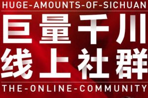 謹(jǐn)川老師-巨量千川線上社群，專業(yè)千川計(jì)劃搭建投放實(shí)操課價(jià)值999元