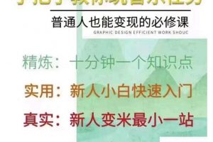 抖音淘淘有話(huà)老師，抖音圖文人物故事音樂(lè)任務(wù)實(shí)操短視頻運(yùn)營(yíng)課程，手把手教你玩轉(zhuǎn)音樂(lè)任務(wù)