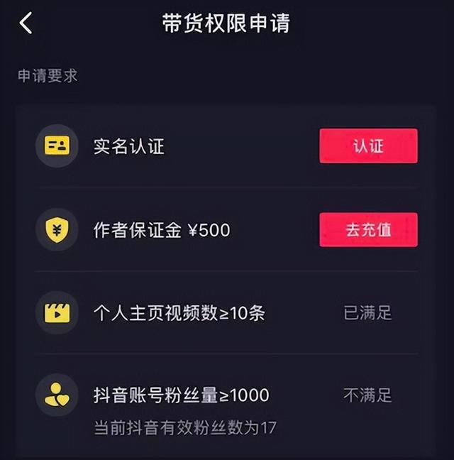 抖音粉絲1元1000粉抖音一萬粉絲價格插圖1 抖音粉絲1元1000粉抖音一萬粉絲價格插圖1