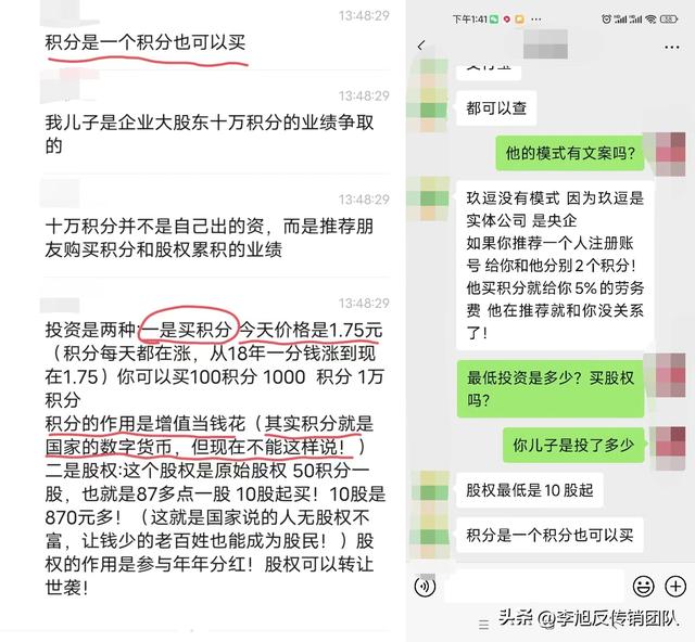 智天金融股權(quán)最新消息今天智天金融2021年最新消息插圖3