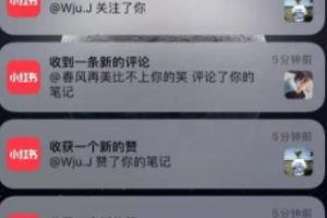 道哥說創業·男粉項目第一期，規合法合規，非常高利潤的項目