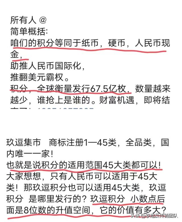 智天金融股權(quán)最新消息今天智天金融2021年最新消息插圖7