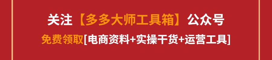拼多多怎么邀請新用戶拼多多怎么邀請新用戶助力領(lǐng)現(xiàn)金券插圖 拼多多怎么邀請新用戶拼多多怎么邀請新用戶助力領(lǐng)現(xiàn)金券插圖