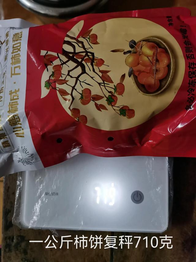 拼多多商家客服熱線是多少拼多多商家人工客服熱線是多少插圖4 拼多多商家客服熱線是多少拼多多商家人工客服熱線是多少插圖4