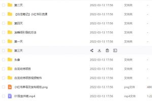 白龍·小紅書幼師項(xiàng)目，長(zhǎng)期且容易上手，一個(gè)月兩三千
