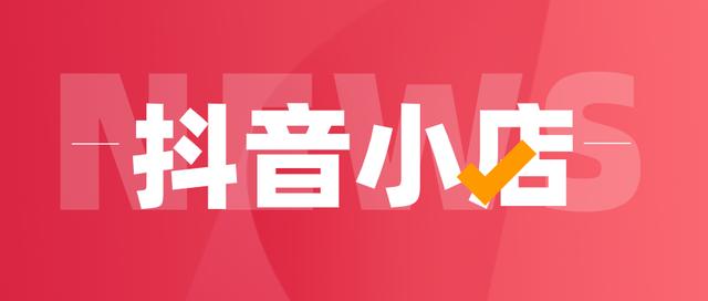 抖音粉絲1元1000粉抖音一萬粉絲價格插圖2 抖音粉絲1元1000粉抖音一萬粉絲價格插圖2